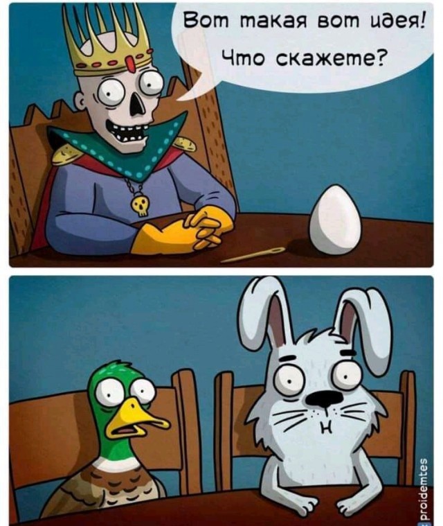 Заяц и утка не сразу поддержали идею Кащея.