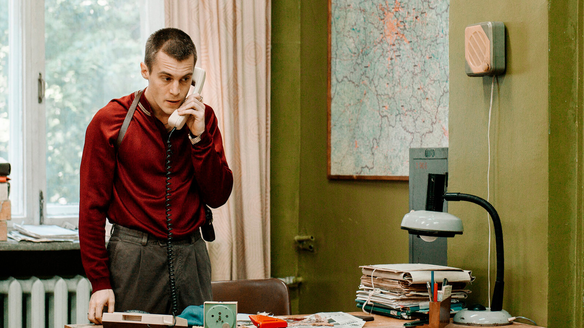 «Фишер» (2022)