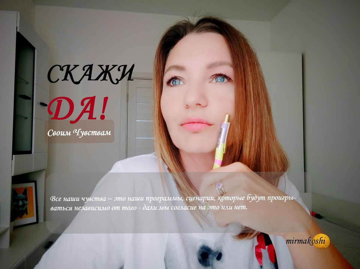 Любой кризис как личный, так и коллективный, показывает всё то, что необходимо пересмотреть.