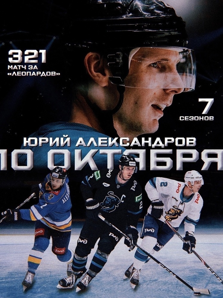     Фото: vk.com/hcsochi