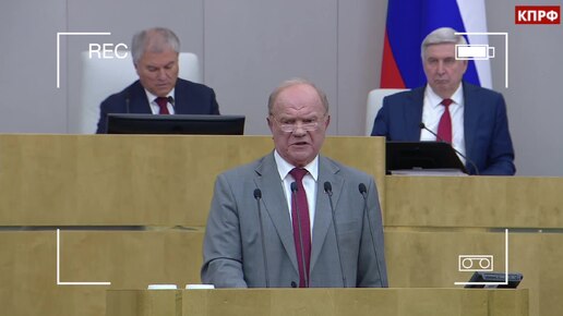 Геннадий Зюганов: Хлеб в стране, где получили урожай в 150 миллионов тонн, подорожал на 38 процентов