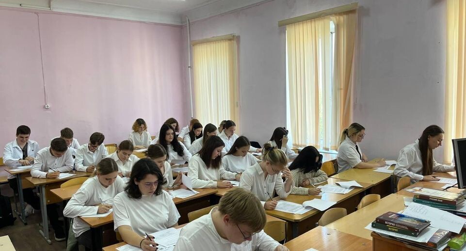    Министерство образования Московской области