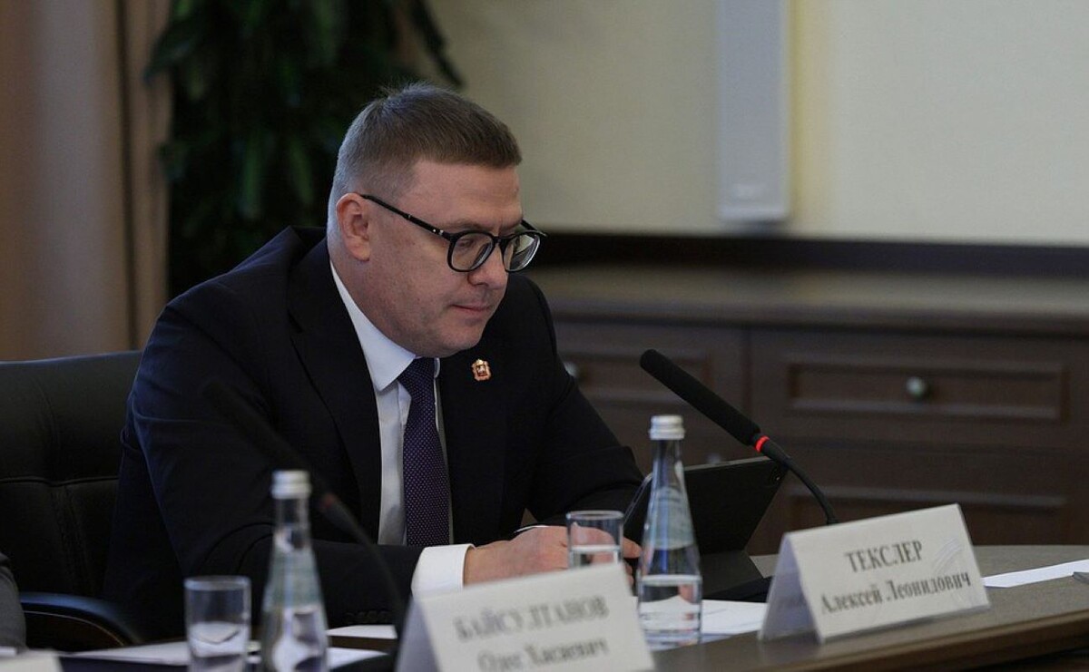 Алексей Текслер принял участие в совещании рабочей группы по подготовке заседания Совета при Президенте по развитию физкультуры и спорта.  Фото: Фото предоставлено пресс-службой правительства региона