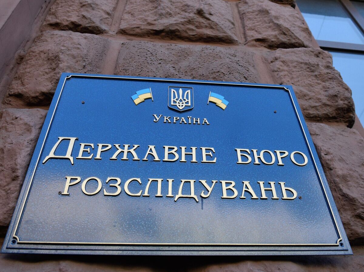    Табличка на здании Государственного бюро расследований Украины© РИА Новости / Стрингер