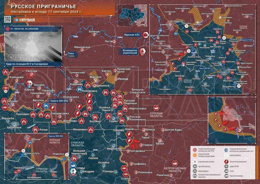   Источник: "Рыбарь".