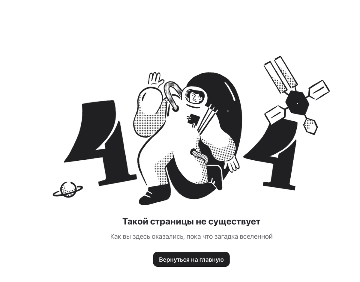 Так выглядит заглушка на месте удалённой из Дзена статьи. Скрин из рабочего архива репутационного агентства YouStory Global 