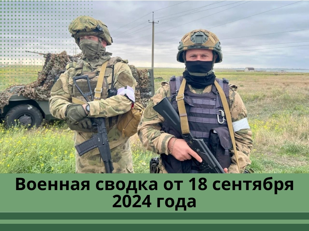 Фото: vesti92.ru