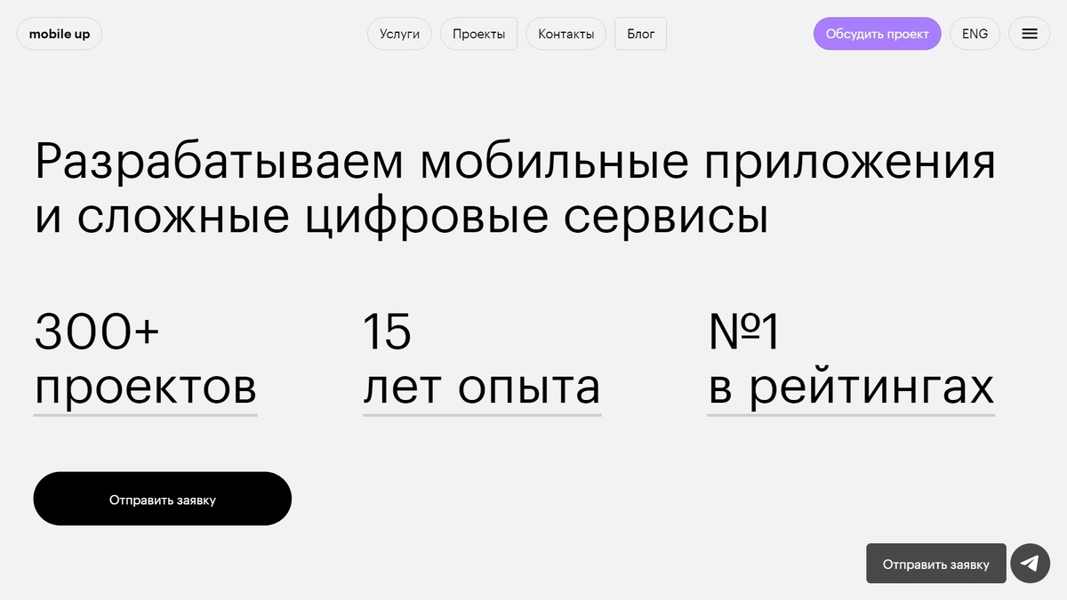    MobileUP