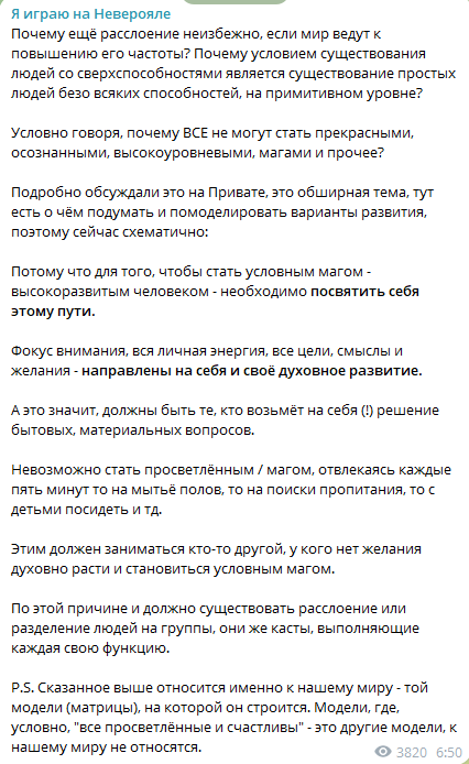 Скрин с открытого канала t.me/alina_malinovskaya