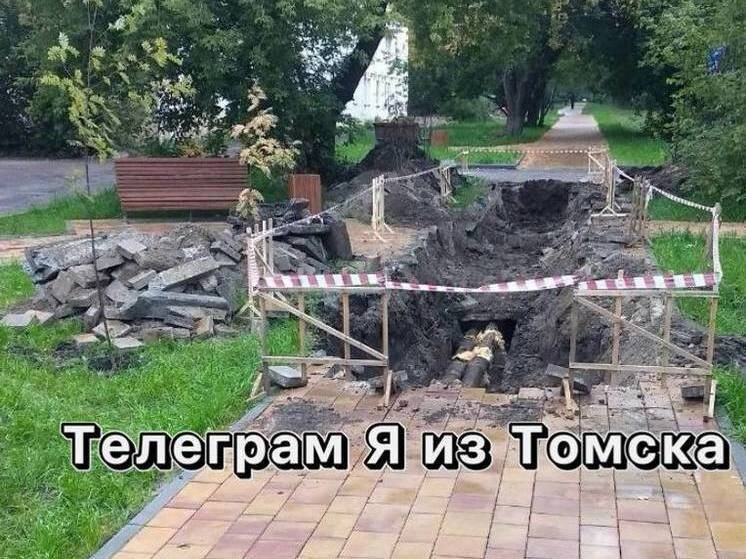     Фото: телеграм-канал "Я из Томска"