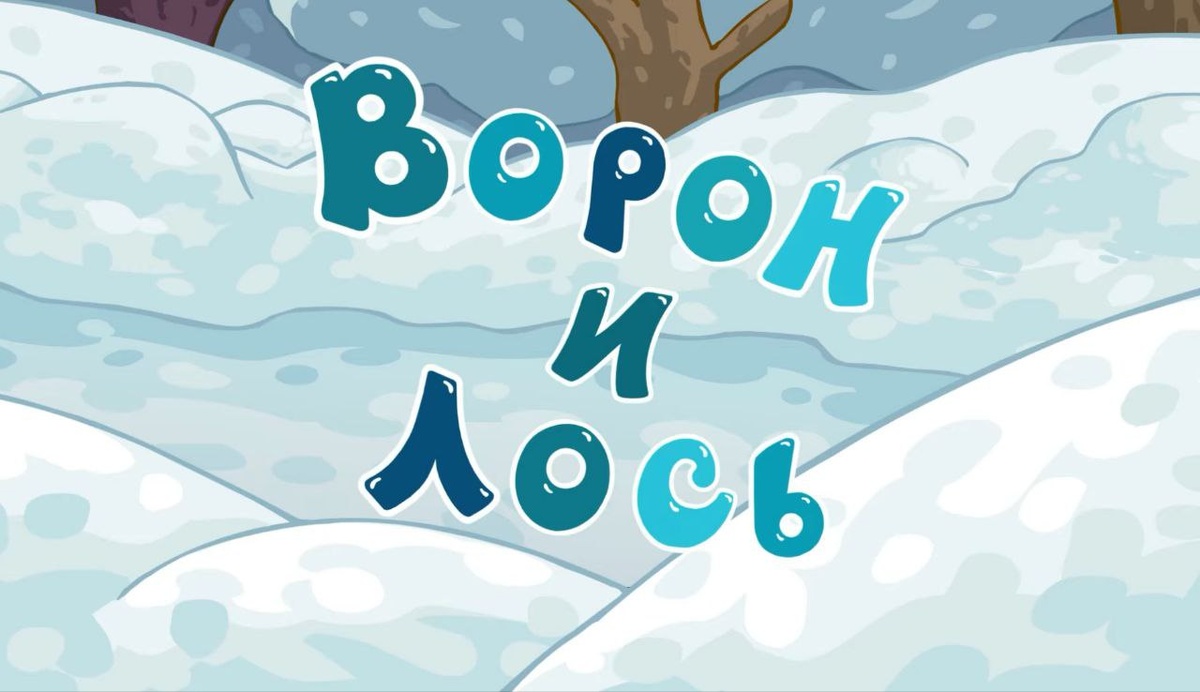 Взято с YouTube