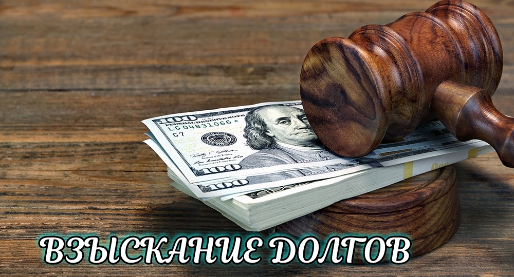 Новые правила для судебных приказов с 1 сентября 2024 года: что нужно знать должникам?
