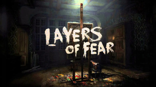 Прохождение игры Layers of Fear!