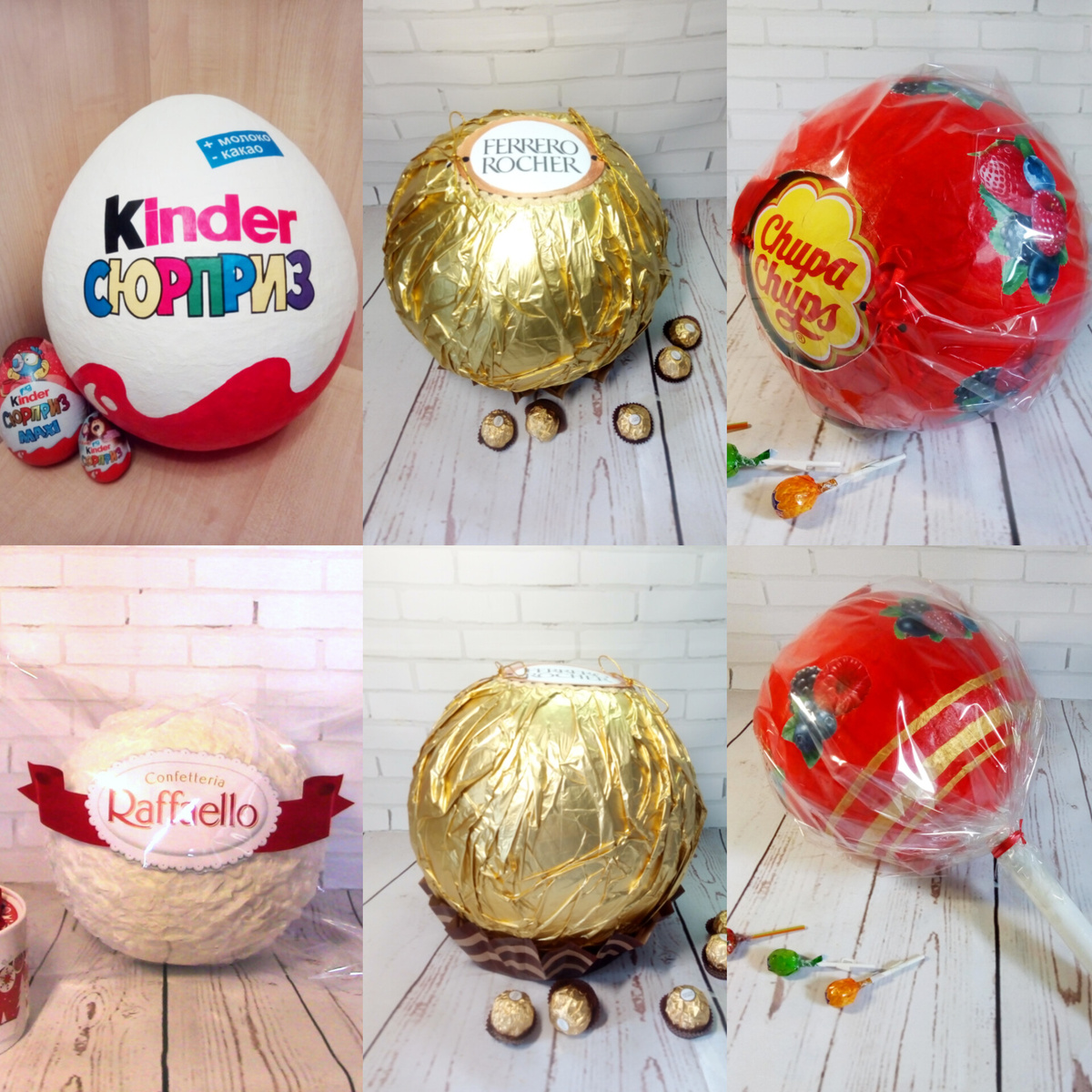 Здесь далеко не все варианты больших конфет