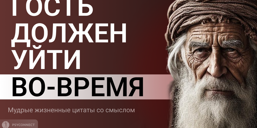 "То, что человеку не дано, одолжить нельзя". Мудрость в цитатах