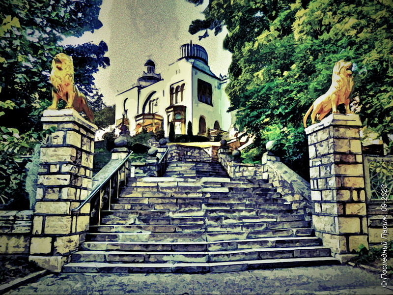 Дача Эмира Бухарского в Железноводске, иллюстрация автора.