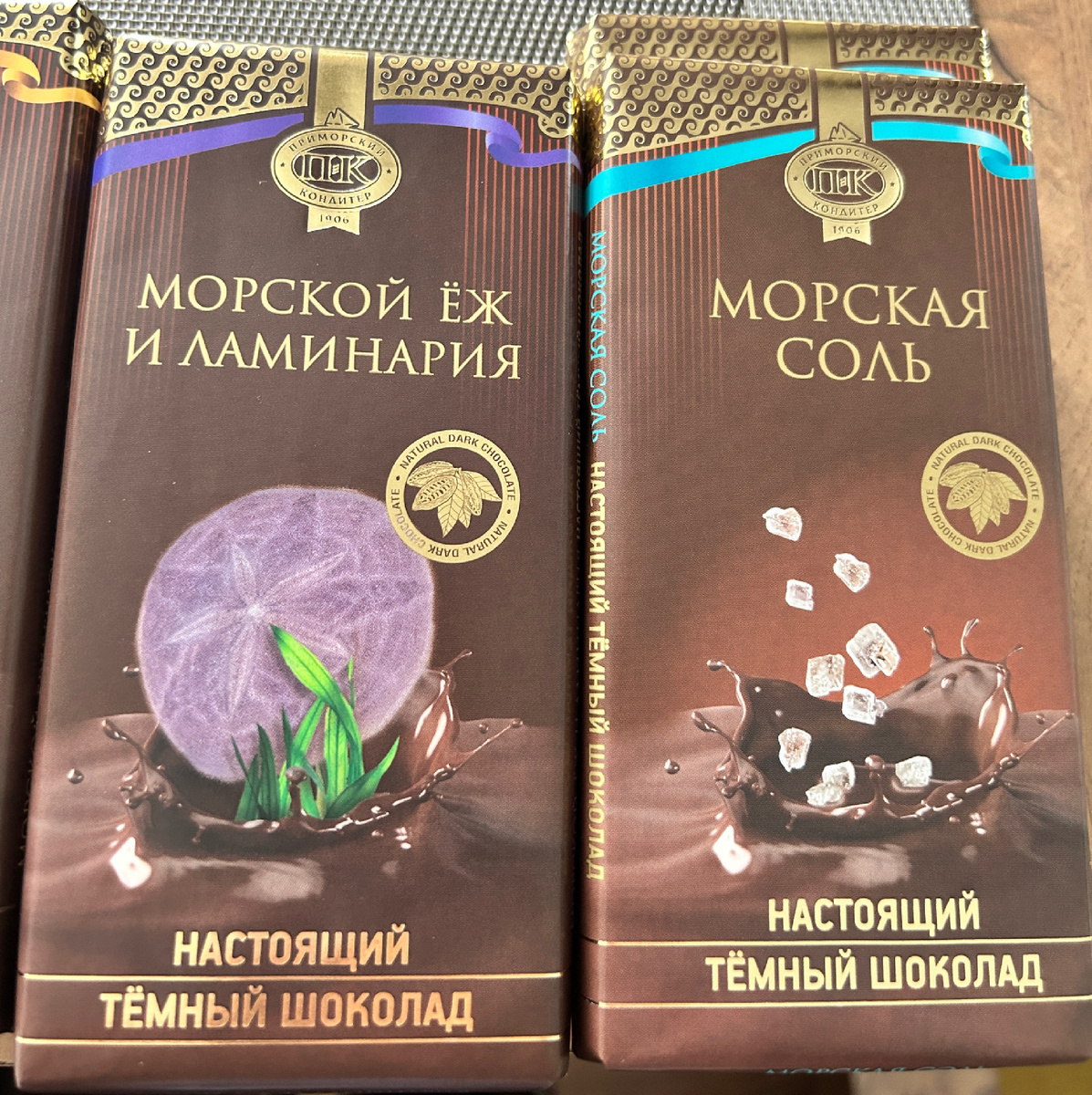 Фото из личного архива