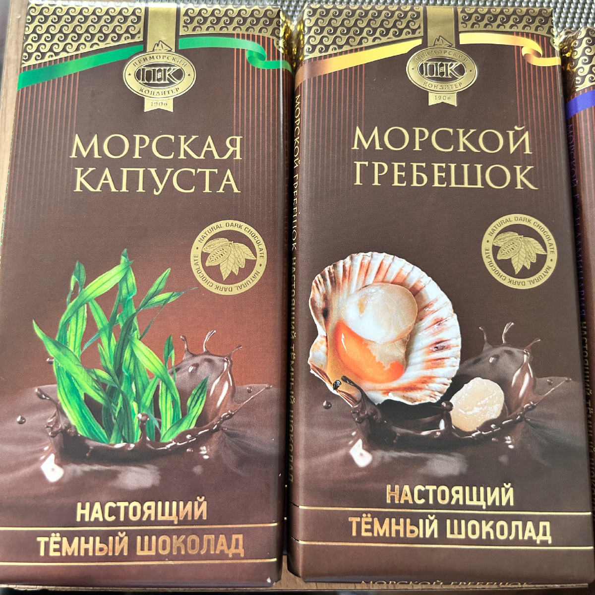 Фото из личного архива