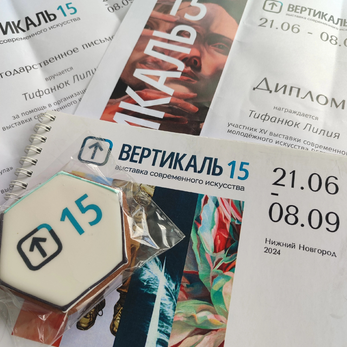 Оформление для выставки современного искусства Вертикаль 15. 2024 год. 