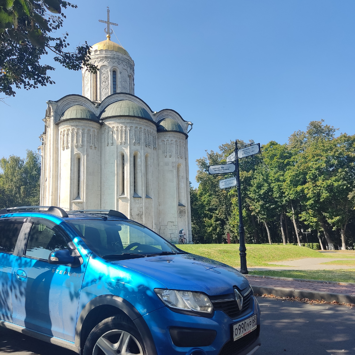 Парковка во Владимире. А через два дня я попаду  в аварию