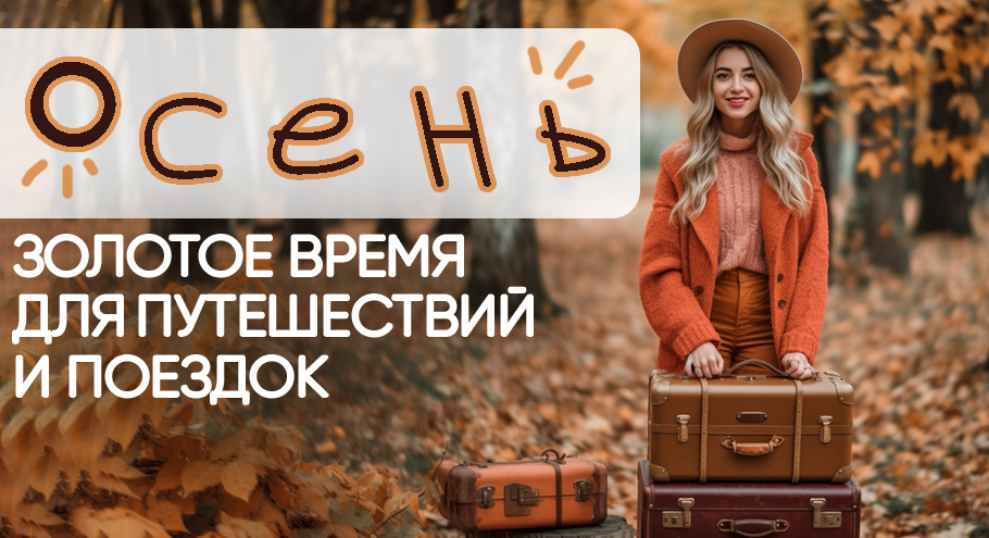 Добавьте описание