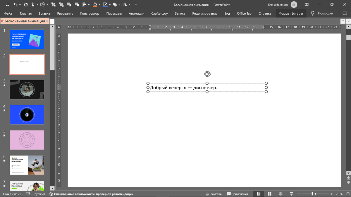 Добавьте описание
