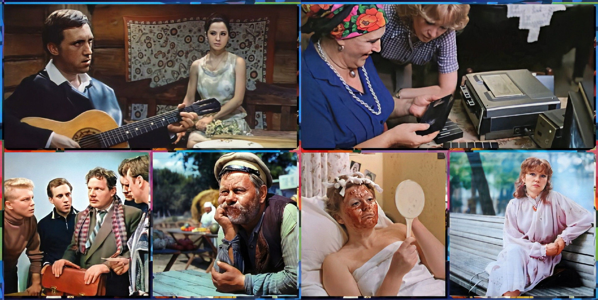 Мой фотоколлаж - Вы любите советское кино? Тест: 20 фото-вопросов