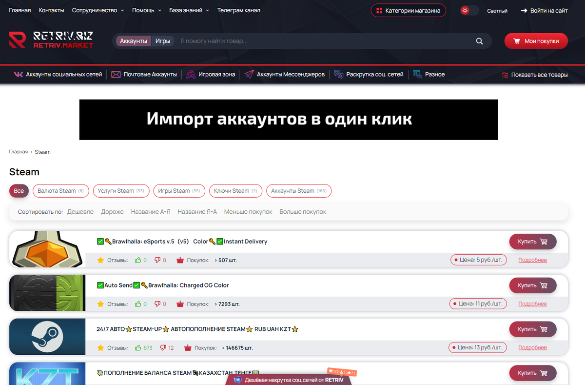 Главная страница