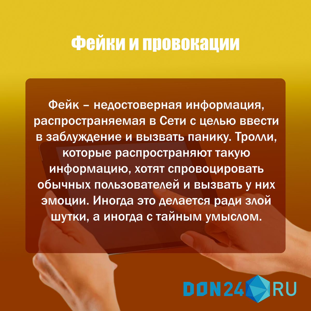    ДОН24   📷   ДОН24   📷   ДОН24   📷   ДОН24   📷   ДОН24