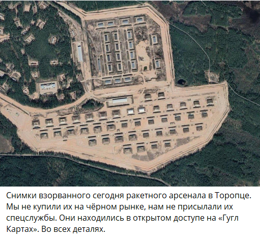   Скриншот: Telegram/Царьград ТВ