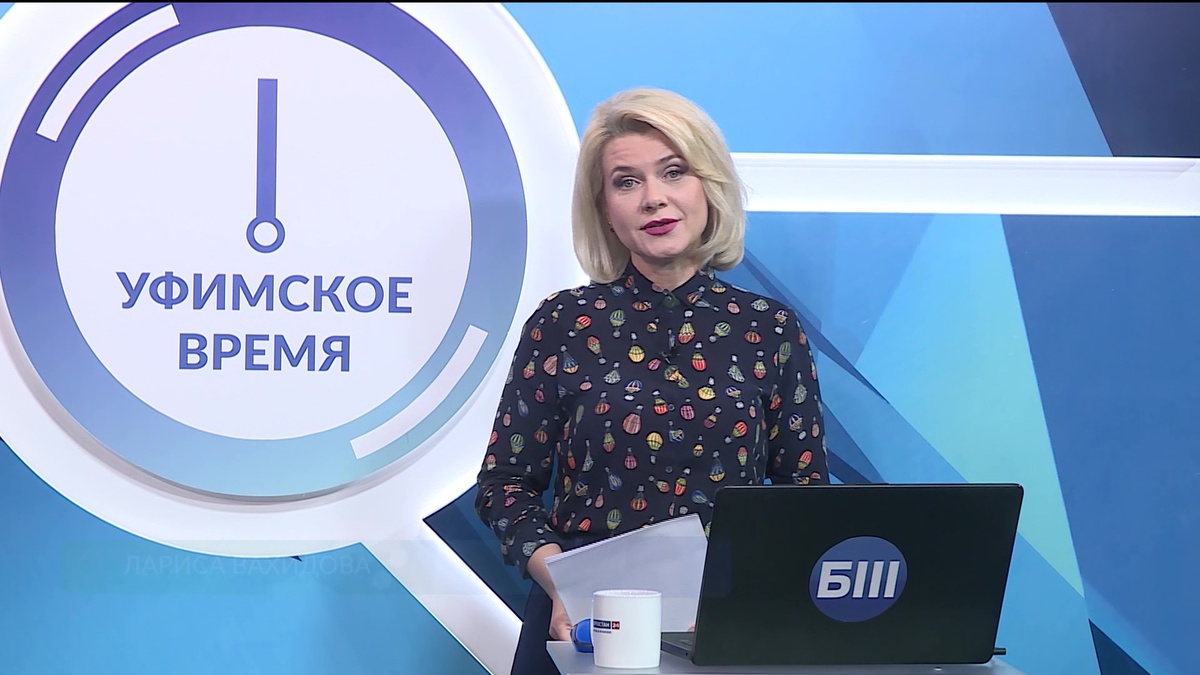    В программе "Уфимское время" обсудят организацию гумпомощи и поддержку семей СВО