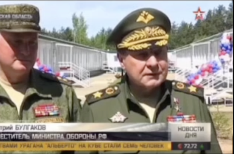    Скриншот