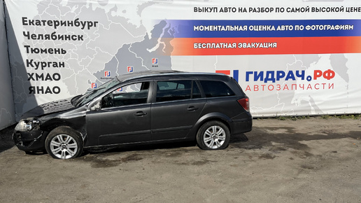 Обзор перед разбором Opel Astra H