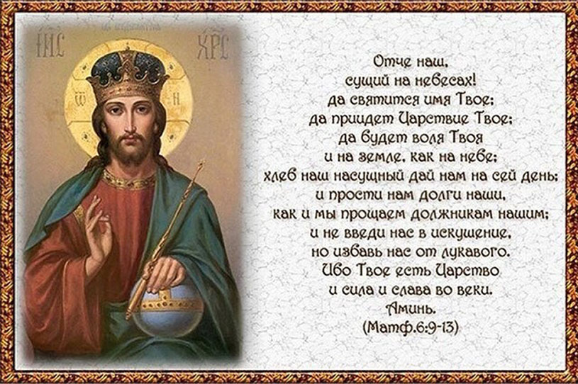 Господи, благодарю Тебя за все! Фото из свободного источника в Интернете. 