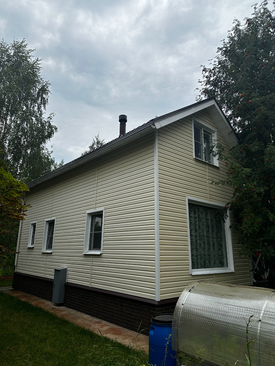 Тут уже чистый дом.