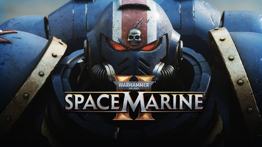 Прохождение Warhammer 40000 Space Marine 2 Часть 1