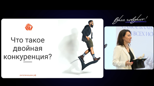 Конфликт ценностей в бизнесе: как его преодолеть и привлечь лояльных пациентов? #медицина #ценности #корпоративнаякультура