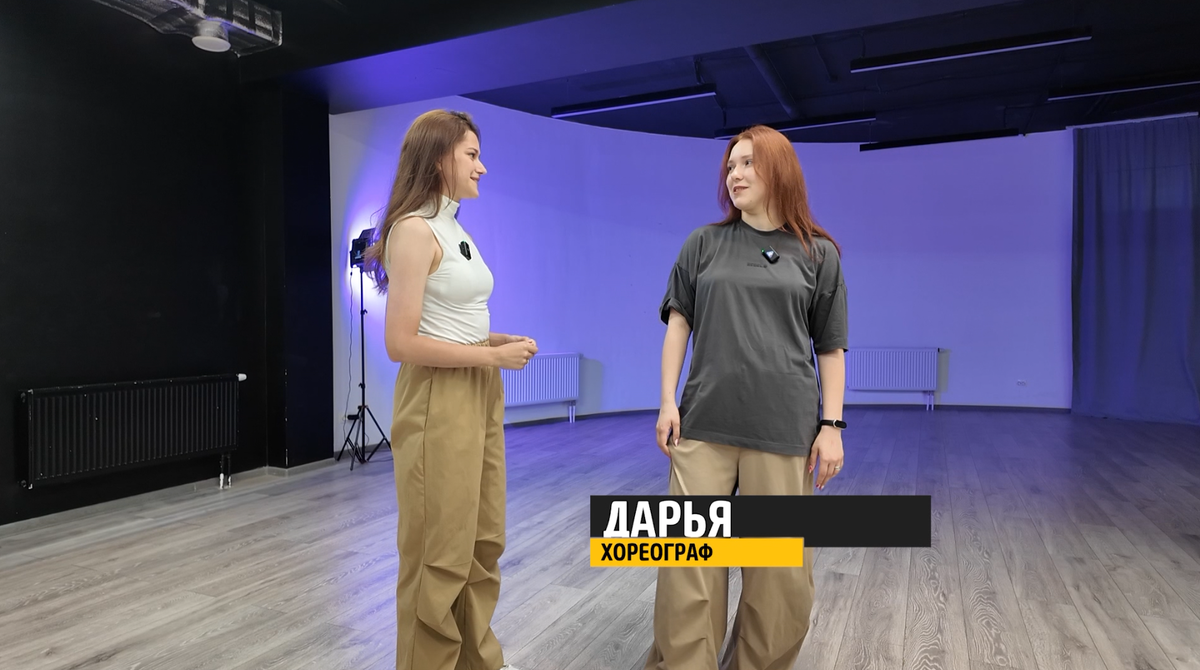 У Даши уже более пяти лет стажа работы с детьми и взрослыми. Ее ученики становятся сильными танцовщиками