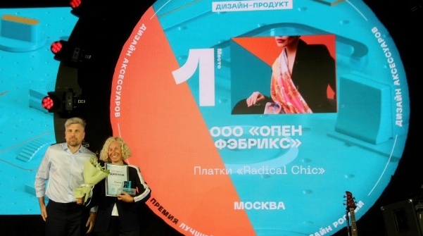 Фото предоставлено пресс-службой Radical Chic