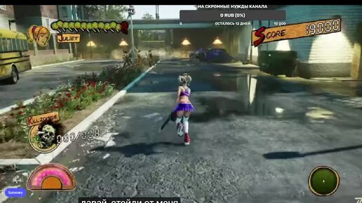 Lollipop Chainsaw RePop 