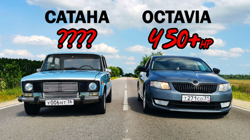 Самая БЫСТРАЯ OCTAVIA 1.8T STAGE 3 vs ВАЗ 2106 САТАНА vs ZEEKR 001 544л.с. SUZUKI Hayabusa GEN 3