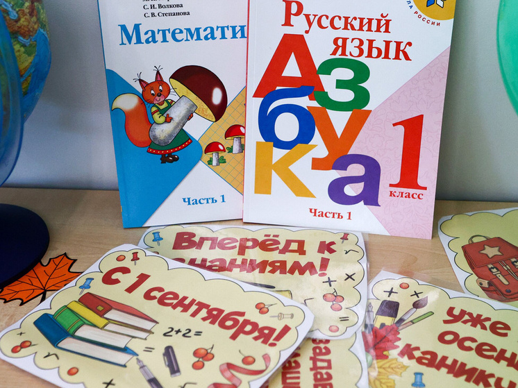 ФОТО: АГН «МОСКВА»