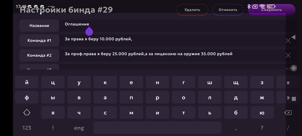 -2