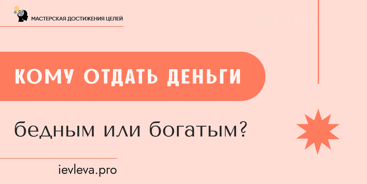 Мои клиенты уже в порядке, они хотят сделать еще лучше. 
И они сделают. Они уже успешны, но хотят быть еще успешнее. И станут.
Они уже зарабатывают, но хотят больше. И заработают.