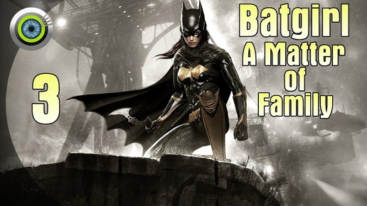 «Batgirl: A Matter of Family» | Batman: Arkham Knight | - #3 (Прохождение DLC) Без комментариев