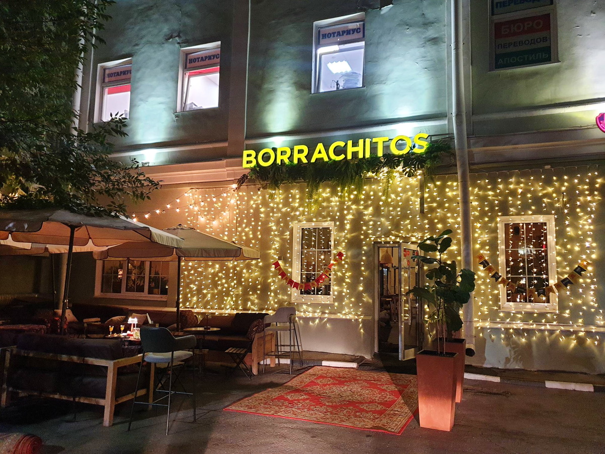 Вход в кафе-бар Borachitoss