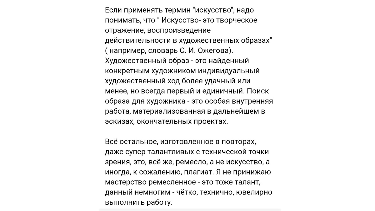 Из группы ВК Мастерская вышивки "Поиск красоты" (к сожалению, автора не знаю)