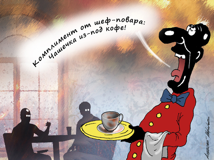 ФОТО: АЛЕКСЕЙ МЕРИНОВ