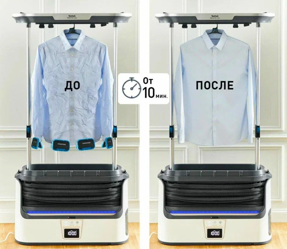Устройство обладает мощностью 3800 Вт и подает пар со скоростью 65 г/мин, что позволит разгладить даже самые упрямые складки 