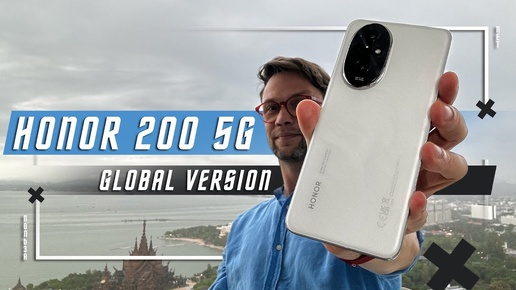 ОПТИМАЛЬНЫЙ ЗА 29 000 Р🔥 СМАРТФОН HONOR 200 GLOBAL ИЛИ CMF PHONE 1 BY NOTHING РАЗРУШАЮ МИФЫ КАМЕР